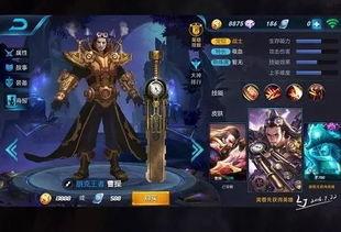 灵宝皮肤最新爆料图片大全,视觉盛宴,尽享奇幻魅力 第3张 灵宝皮肤最新爆料图片大全,视觉盛宴,尽享奇幻魅力 第3张