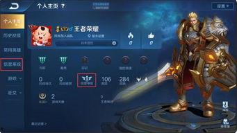 王者爆料神威视频大全最新,揭秘英雄技能与战术解析  第3张