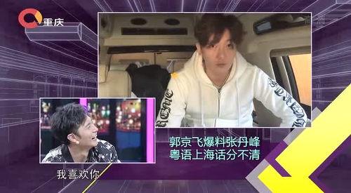 好男人圈内爆料,圈内爆料揭示优质男友真实面貌  第3张