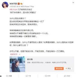 林子女朋友爆料视频大全,独家内容全收录 第2张 林子女朋友爆料视频大全,独家内容全收录 第2张